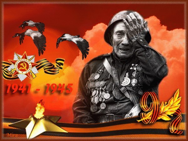 Песни Победы