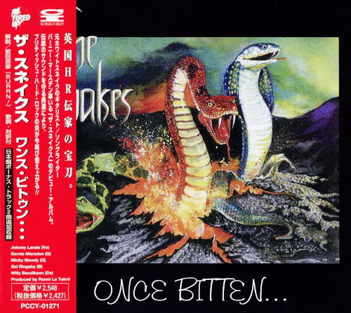 The Snakes – Once Bitten... (1998) (Japanese Edition)